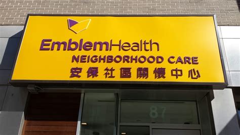 Emblem Insurance Ny