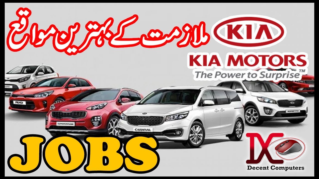Kia Motors Jobs Youtube Kia Motors Jobs Youtube