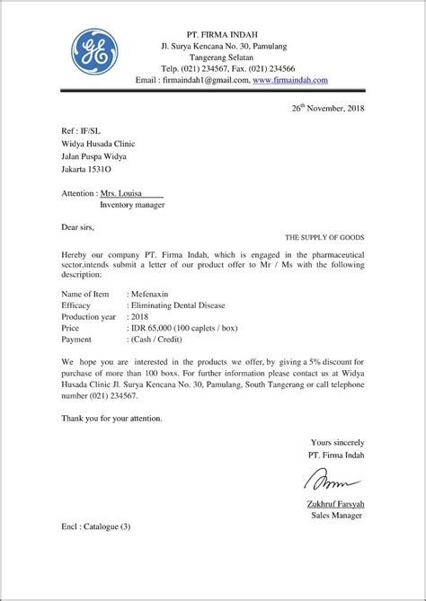 Surat Offer Letter Surat Offer Letter