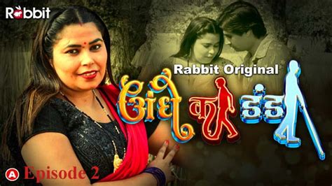 Yessma Online Uncutmasti Online